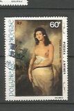 [Airmail - Paintingss from the 18th Century, type LN]