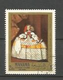 [Airmail - Paintings by Diego Rodriguez de Silva y Velazquez, 1599-1660, type AF]