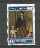 [Airmail - Paintings of Old Masters, type IS]