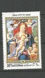 [The 500th Anniversary of the Birth of Albrecht Durer, 1471-1528 - Paintings, loại RQ]