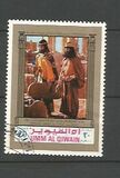 [The 2500th Anniversary of the Persian Empire, type VX]