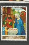 [Christmas, Вид XRO1]