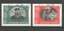 [Airmail - The 25th Anniversary of the United Nations, タイプ SD]