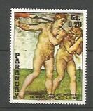 [The 500th Anniversary of the Birth of Michelangelo Buonarroti, 1475-1564, Tipe BHX]