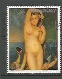 [Airmail - Paintings - Ancient Gods - Space Vessels, 유형 BNI]