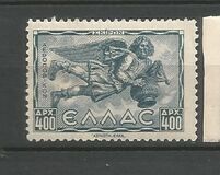 [Airmail - Greek Mythology - New Colors and Values, type FL]