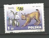 [The Convention on International Trade in Endangered Species of Wild Fauna and Flora (CITES), тип EBC]