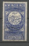 [Arabic Scripture, type F]