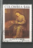 [Airmail - Colombian Art, Typ AMA]