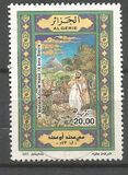 [Algerian Poets, ประเภท ASH]