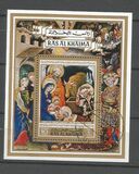 [Airmail - Paintings of Famous Masters, type LT]