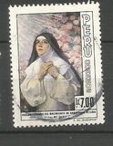 [The 400th Anniversary of the Birth of Saint Rosa de Lima, 1586-1617, type AFK]