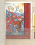 [The 2000th Anniversary of the Birth of Jesus Christ, type BHZ]