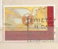 [The 2000th Anniversary of the Birth of Jesus Christ, type BIA]