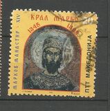 [The 600th Anniversary of the Death of King Marko, type AP]