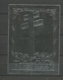 [Airmail - General Charles de Gaulle Commemoration, 1890-1970, típus AAY]