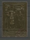 [Airmail - Visit of French President Georges Pompidou in the USA, típus AAX1]
