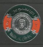[Arabian Gulf Area Monetary Conference, type AZ]