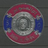 [Arabian Gulf Area Monetary Conference, type BB]