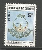 [Native Handicrafts, Вид AC]