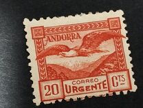 [Express Stamp - Without Control Number on Backside, type H2]