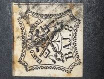 [Coat of Arms- Black Print on Colored Paper, type I]