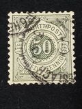 [Value Stamps - New Design, 類型 D10]