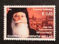 [The Archbishops of Athens and Greece, Tipi BLI]