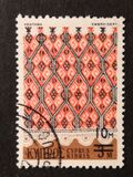 [Art stamp of 1971 Surcharged, tip JM]