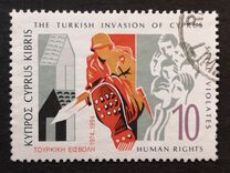 [The 20th Anniversary of the Turkish Occupation of Cyprus, тып YE]