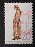 [Cypriote Folk Costumes, වර්ගය YV]