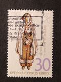 [Cypriote Folk Costumes, වර්ගය YX]