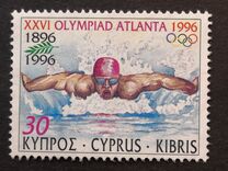 [Olympic Games - Atlanta, USA, Tipe AAI]