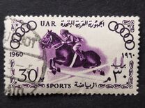 [Olympic Games - Rome, type CA]