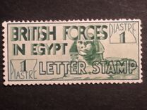 [British Forces in Egypt, type A]