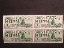 [British Forces in Egypt, type A]