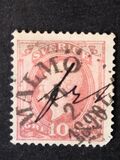 [King Oscar II Stamp of 1885 with Blue Coach Horn on Back, Tip H1]