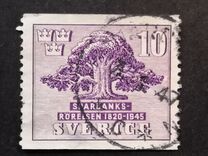 [The 125th Anniversary of the Swedish Savings Bank, 유형 CN]