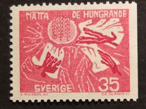 [World Campaign for Freedom from Hunger, typ FP]