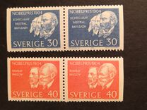 [Nobel Prizewinners 1904, type FX]
