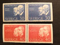 [Nobel Prizewinners 1905, տեսակ GE]