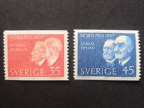 [Nobel Prizewinners 1967, тип HH]