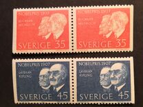 [Nobel Prizewinners 1967, тип HH]