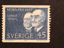 [Nobel Prizewinners 1967, тип HI]