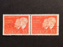[Nobel Prizewinners 1967, тип HH1]