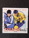 [Ice Hockey World Championship, type BNV]