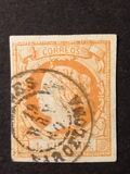 [Queen Isabella II - Colored Paper, tegund O1]