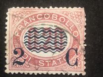 [Government Service Stamps Surcharged, प्रकार P2]