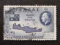 [The Liberation of Crete, type HF]
