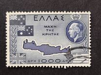 [The Liberation of Crete, type HF]